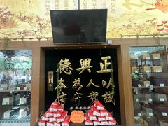 -正兴德茶庄(牛街店)