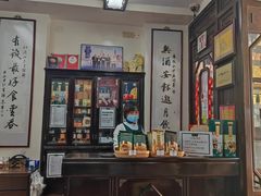 -黄枝记(议事亭前地店)