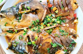 Woodcutter's Fish Head