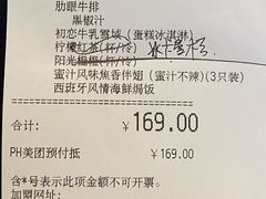 -必胜客(张家港购物公园店)