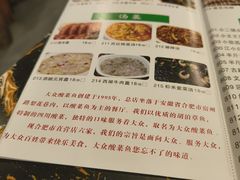 -大众酸菜鱼(梨花巷总店)