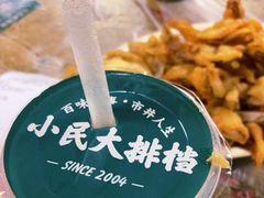 -小民大排档(光谷店)