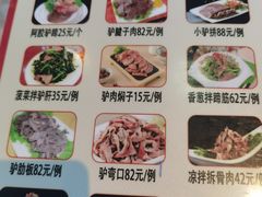 -漕河全驴宴饭店(徐水店)