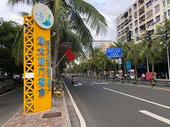 -海大南门夜市(海富街店)