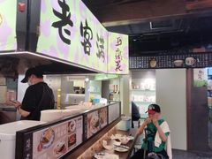 -老客满蛋饼(双塔市集店)