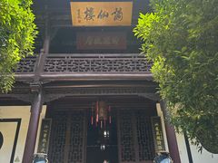 -采石矶景区