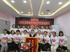 -爱月宝月嫂·育儿嫂(哈尔滨总店)