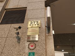 -中国农业银行(上海浦东分行营业部)