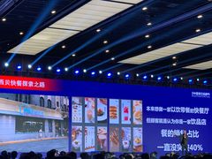 -广州越秀国际会议中心