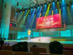 -中山公园音乐堂