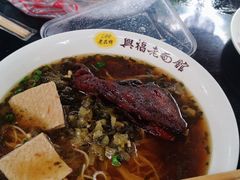 -兴福老面馆(寺路街店)