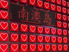 -南澳岛打卡果汁冰公司