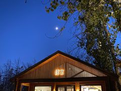 门面-禧宴Joyous Restaurant(禧园店)