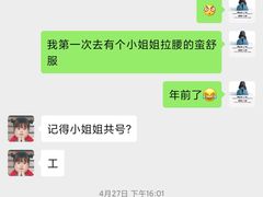 -璞禅足道(观音桥旗舰店)