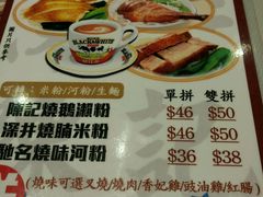 -深井陈记烧鹅酒家(新填地街店)