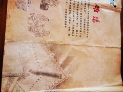 -老雒阳面馆·水席(定鼎门店)