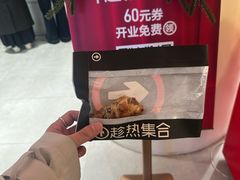 -杭州湖滨in77