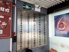 -雅米拉艺术中心(少儿舞蹈培训)