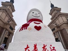 -哈尔滨音乐公园