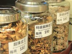 -么凤(波斯富街店)