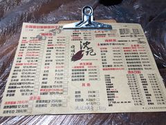 菜单-沈记烧烤海鲜(江汉二路店)