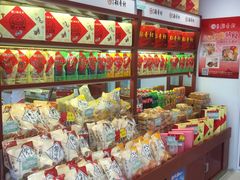 零售区-北京稻香村(文化东路店)