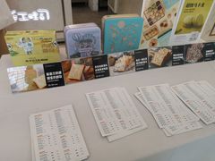 -爸爸糖吐司面包(宁波世纪东方店)