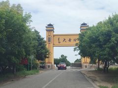 -大青沟风景区