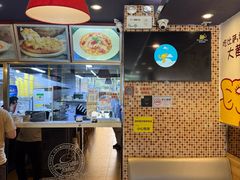 -尊宝比萨(保税区店)