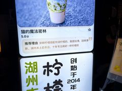 -猫的魔法密林(衣裳街店)