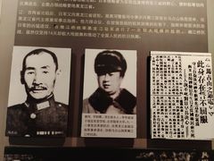 -齐齐哈尔市博物馆