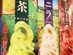 -沼津港渔市(宏伊国际广场店)