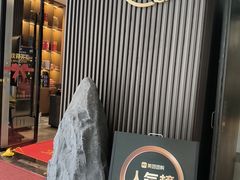 -粤香楼(新光里店)