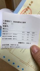 -首都医科大学附属北京儿童医院