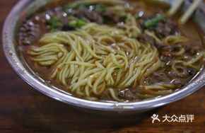 Signature Lao You Beef Noodles