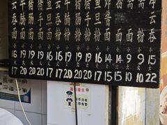 -海幢瑞芳饮食店