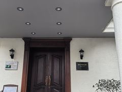 -老洋房花园饭店(绍兴路店)