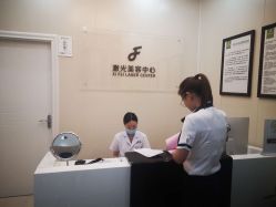 -东莞西妃整形美容医院