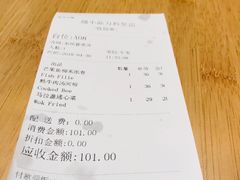 账单-越小品·越南餐厅(万科里店)