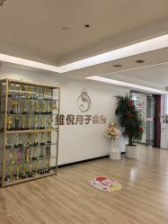 -维倪月子会所(独栋庭院·南海店)