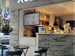 门面-大C柠檬茶室(天河南二路店)