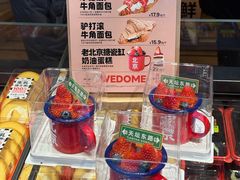 -味多美·北京面包工坊(天坛店)