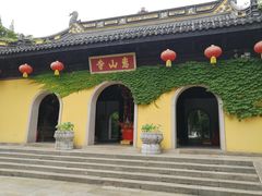 -无锡惠山寺