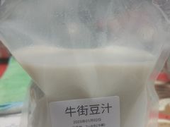 -穆民食品(牛街店)