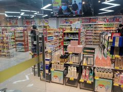 -好特卖Hotmaxx(新奥购物中心)