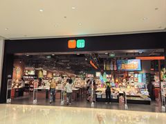 -龙湖重庆时代天街