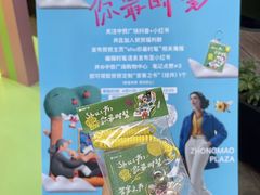 -中贸广场