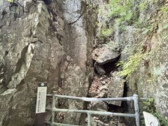 -磐安十八涡风景区