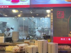 -老浒记烤鸭-北京菜(琉璃厂店)