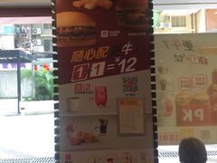 -麦当劳(宜安广场店)